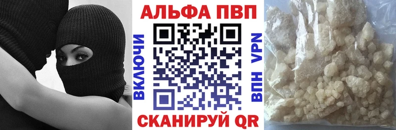 цена   Лабытнанги  МЕГА как войти  Альфа ПВП СК КРИС 