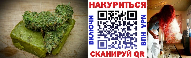 Печенье с ТГК конопля  магазин    Лабытнанги 