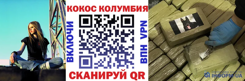 наркота  Лабытнанги  Кокаин Fish Scale 