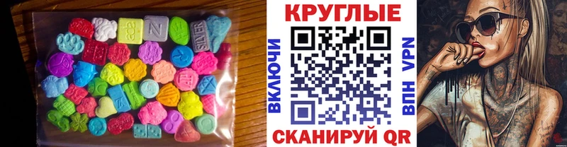 сколько стоит  Лабытнанги  Ecstasy VHQ 