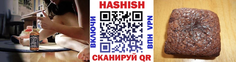 ГАШ хэш  Лабытнанги 