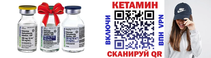 OMG как найти закладки Лабытнанги Кетамин VHQ