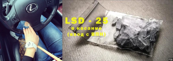 прущая мука Балахна