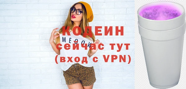винт Балабаново