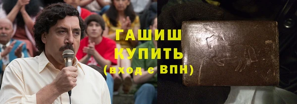 трава Баксан