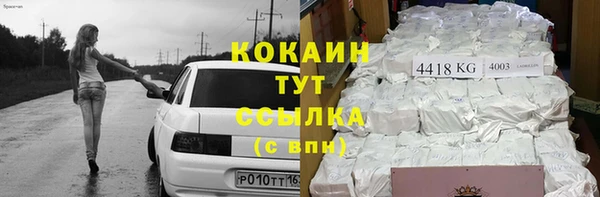 трава Баксан