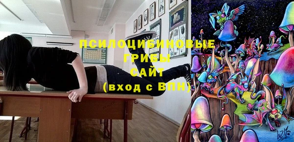 трава Баксан