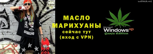 прущая мука Балахна