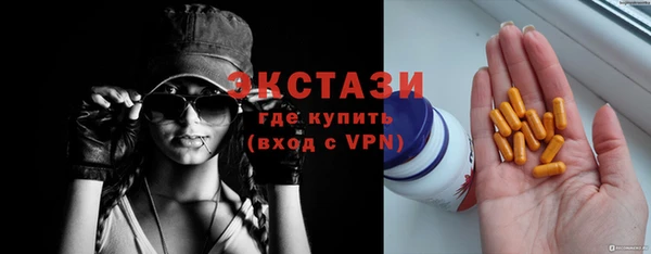 трава Баксан