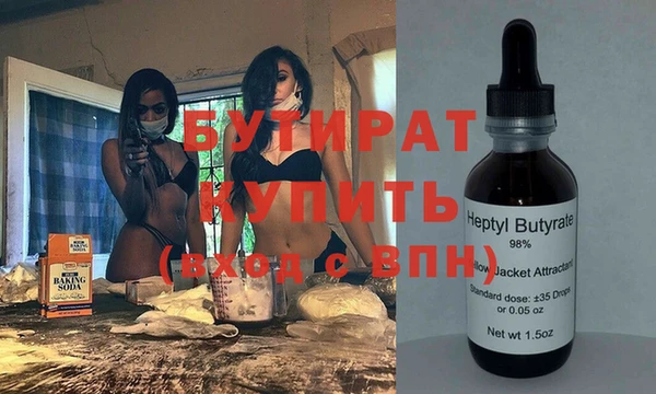 винт Балабаново