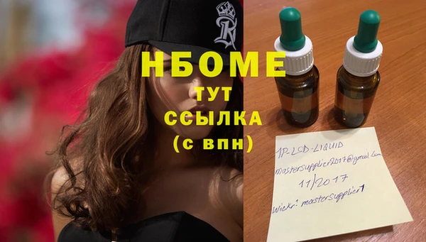 винт Балабаново