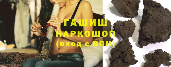 трава Баксан