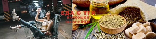 прущая мука Балахна