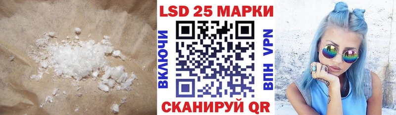 ОМГ ОМГ онион  как найти наркотики  Лабытнанги  LSD-25 экстази ecstasy 