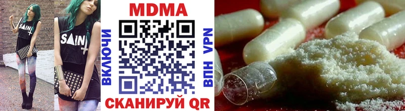 MDMA Molly  маркетплейс Telegram  Лабытнанги 