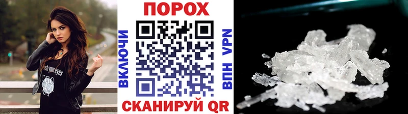 магазин продажи наркотиков  Лабытнанги  Первитин Декстрометамфетамин 99.9% 