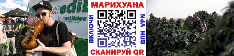 Марихуана планчик  где купить наркоту  Лабытнанги 